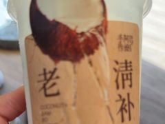 -阿嬷手作(成都万象城店)