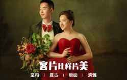 -唯一视觉婚纱摄影(李家村店)