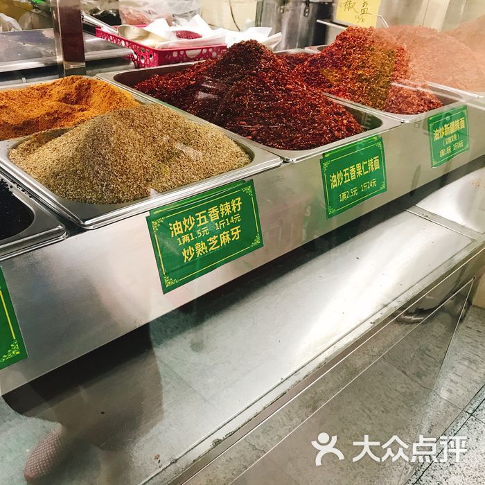 伊品香杨家调料专卖店