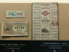 -广州中山纪念堂