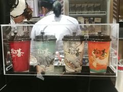 -拾叁茶(罗汉巷店)
