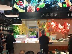 大堂-亚马逊环球美食百汇(新城吾悦广场店)