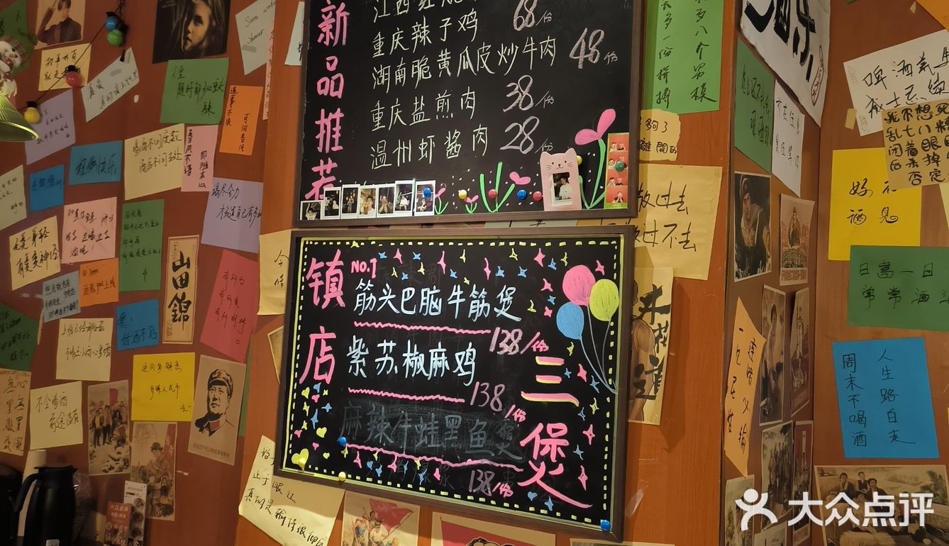 哎呀哎呀!是黑松露啊!