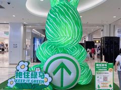 -银泰百货(北京大红门店)