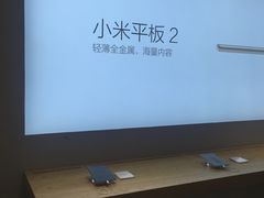 -小米之家(时代天街B馆销服店)