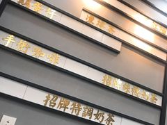 -桂桂茶(万嘉广场店)