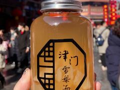 -古文化街旅游区