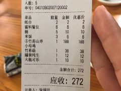 -养生竹荪鸡汤