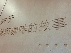 -雅城香慧咖啡馆(常德路店)