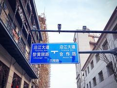-黎黄陂路街头博物馆