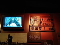-长影旧址博物馆