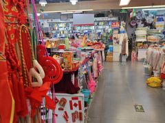 -中福百货(望京店)