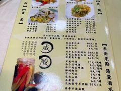 -华哥私厨-原醉琼楼