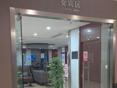 -爱康国宾体检中心(五角场万达广场分院)