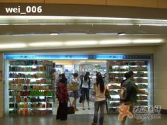 -新城市广场