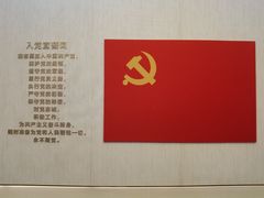 -中共一大纪念馆