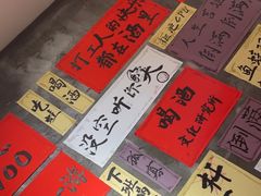 -佬缸炮江湖川菜(玉林店)