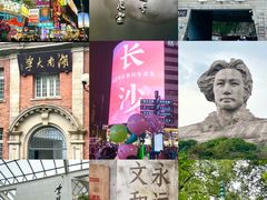 -长沙火车站(地铁站)