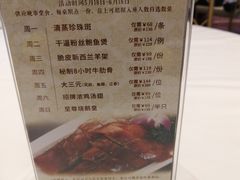 菜单-御彩酒家(东风东路店)