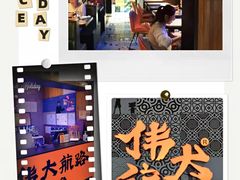 -伟大航路烤鱼(迅驰广场店)