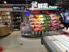 -盒马鲜生(双清路店)
