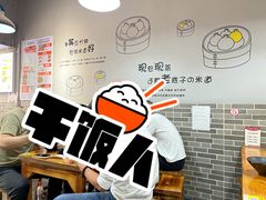 -笼铭坊(北蔡店)