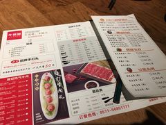 -牛很鲜潮汕牛肉火锅(朝晖路店)
