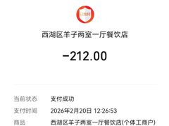 -羊子两室一厅