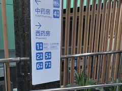 -杭州市第一人民医院(湖滨院区)