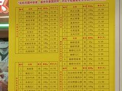 -芦庄子桂顺斋(和平路总店)