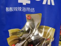 -维客超市(胶南店)