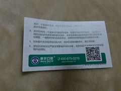 -优雅口腔数字化正畸·种植中心(珠江新城旗舰店)