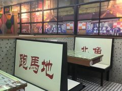 -香港華心糖水鋪(南西总店)
