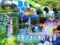 -佛冈森波拉度假区