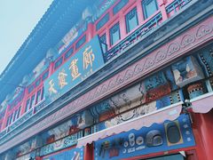 -古文化街旅游区