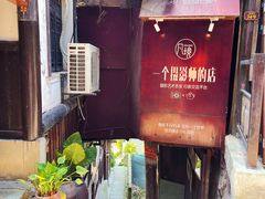 -磁器口古镇