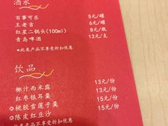 -面点王·臻选(海岸城分店)