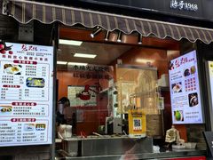 -张果佬年糕卷(科巷店)