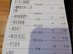 -泰堤坊(淡水体育馆店)