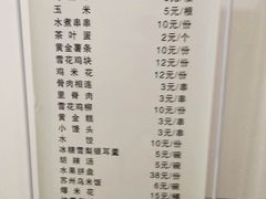-印象·浅水湾(百乐门大厦店)