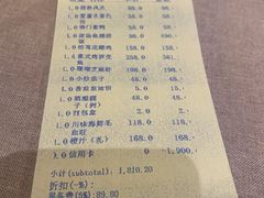 -清水蘭軒