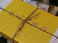 -阮大兴糕团(滨江宝龙店)