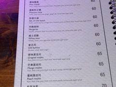 -MARU玛露音乐餐厅(大学路店)