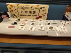 -新世界大丸百货