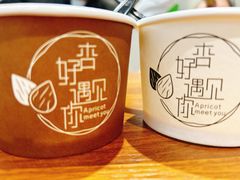 -杏好遇见你(总店)