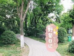 -木塔寺遗址生态公园