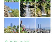 -鸿山公园