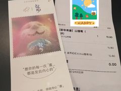 -喜茶(佛山顺德大良东乐路店)