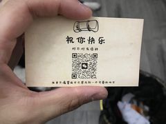 -胡万串饼(轻工大木桥小区店)