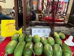 -三林本帮馆(中林街店)